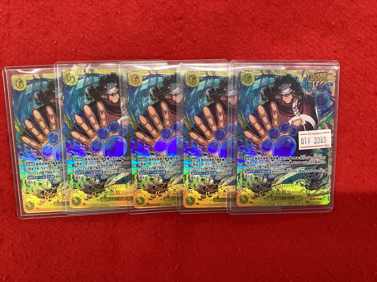 ワンピースカードゲーム 販売情報】 こちらの商品販売中です‼️ 状態