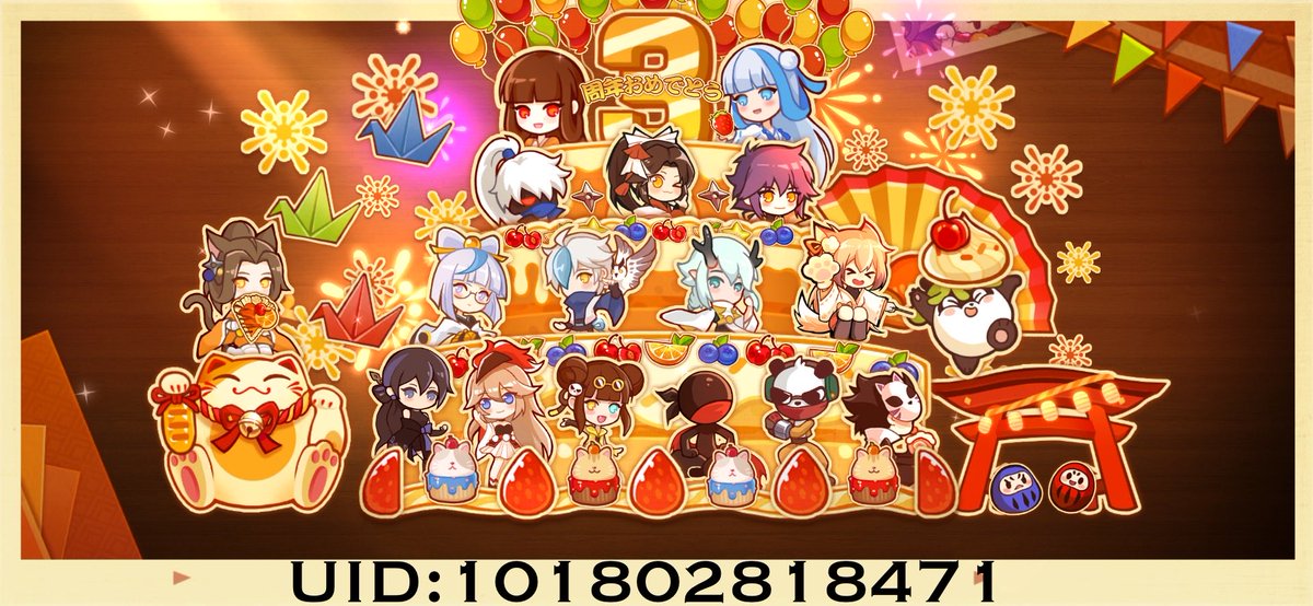 すしぃ (@osushi_i_tama) / Posts / X