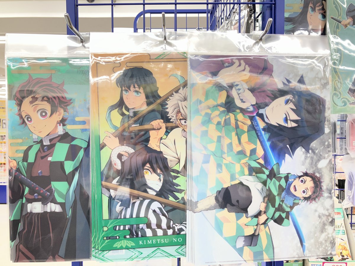 グッズ入荷情報】 鬼滅の刃 「クリアファイル」 「前髪クリップ 笑止千