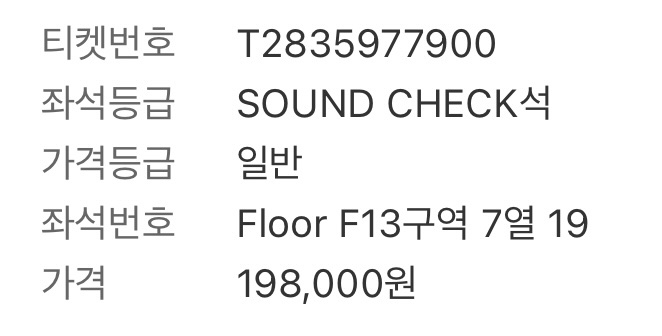 Sminghae_Yenny2's tweet image. 콘서트 플로어만 다녀온 사람이 기 나눔합니다🍀🍀🍀🍀🍀🍀🍀 이번에는 2층이 목표라 좌석운 좋으신 분들 기 나눔해주세요!!🍀🍀🍀🍀🍀🍀🍀🍀🍀🍀🍀🍀🍀🍀🍀🍀🍀🍀
