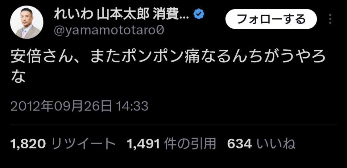 Freezer_530000's tweet image. 私たちは忘れない