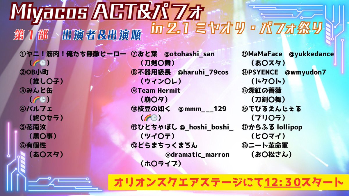 歌唄 灯明🌸 (@255463) / Posts and Replies / X