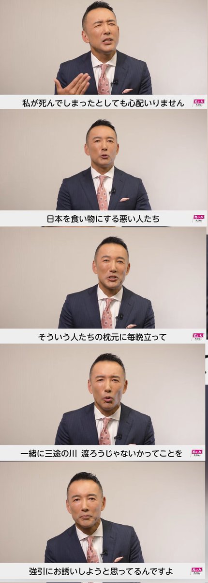 幡大介 (@uhqEW5dT0RFiiyn) / Posts / X