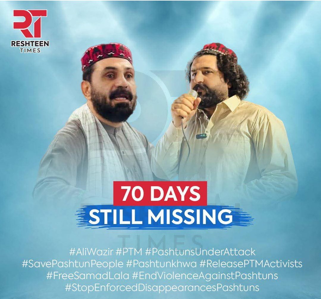 PTM Sherani tweet media