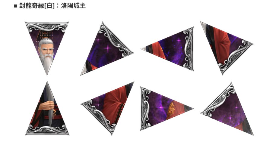 公式】天上碑M (@tenjouhi_M) / Posts / X