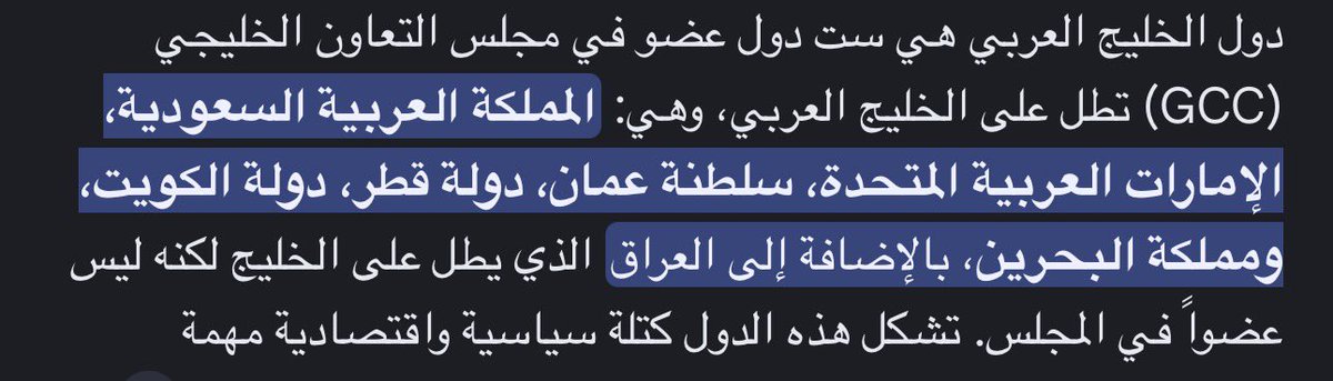 i4i4y's tweet photo. @saudisia @gorgeous4ew دورت اليمن مالقيتها؟ ممكن من العراق اللي يطل لكن ليس في المجلس؟ https://t.co/foo0ZXN2BV