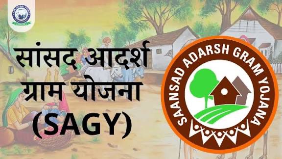 🚨 क्या आप लोगों को याद है - जब देश के सांसदों ने गांव गोद लेने का ढोल पीटा था ??