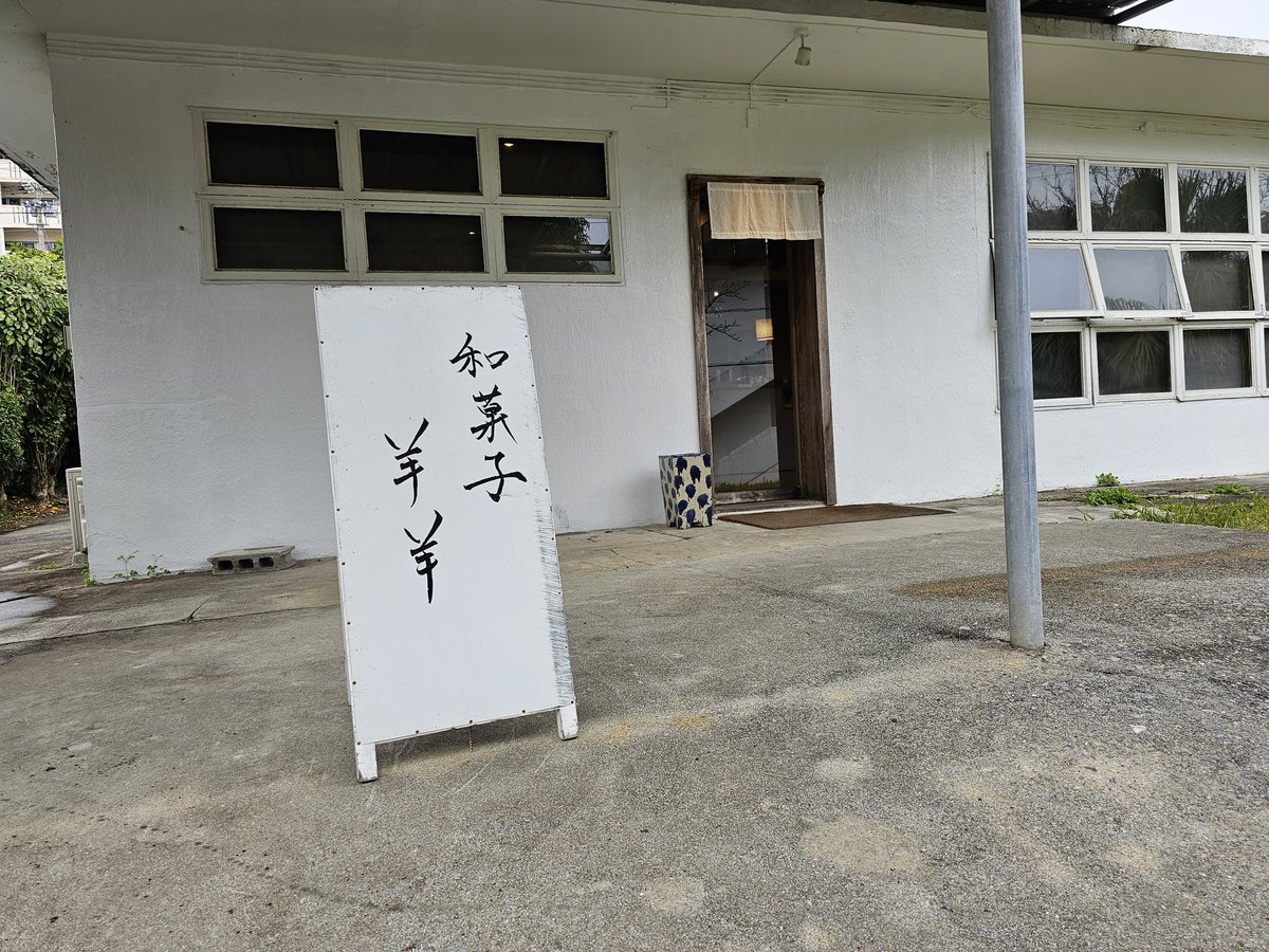 町支 寛二 tweet media