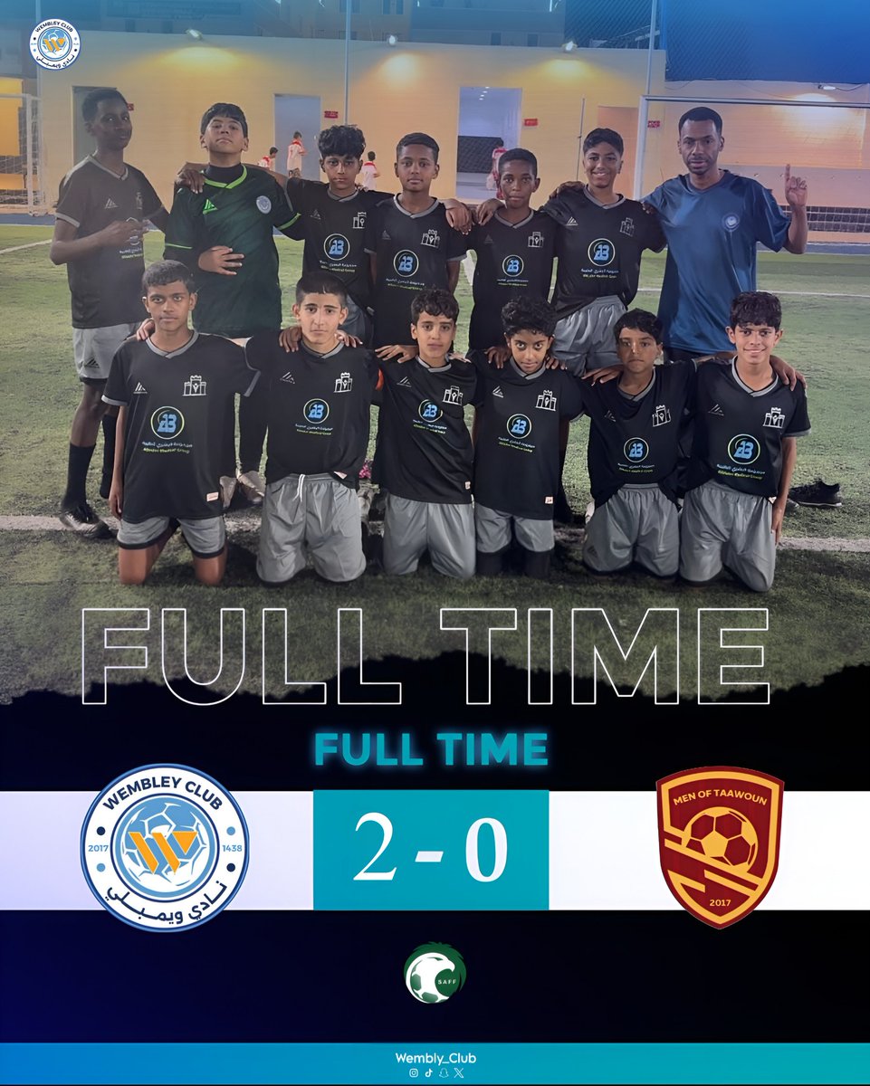 WemblyClub's tweet image. مبروك لأبطال ويمبلي💪
أداء رجولي وانتصار مستحق🙌
ويمبلي 2 × 0 رجال التعاون ⚽️

#WembleyClub