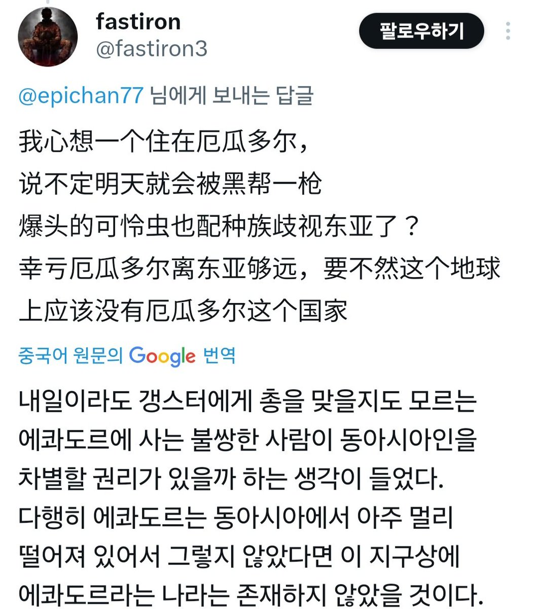 일본과 중국의 화법 차이