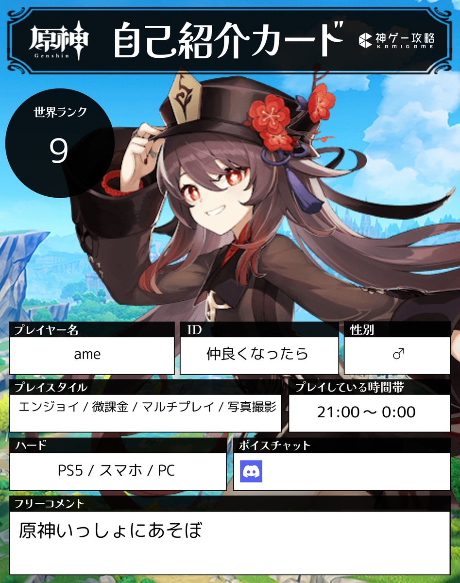 にのまえはじめ🐧⚡ tweet media