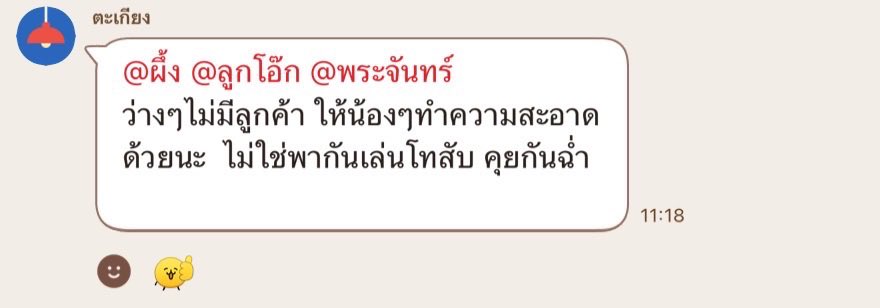 ผลไม้สีเขียวเนื้อสีแดง tweet media