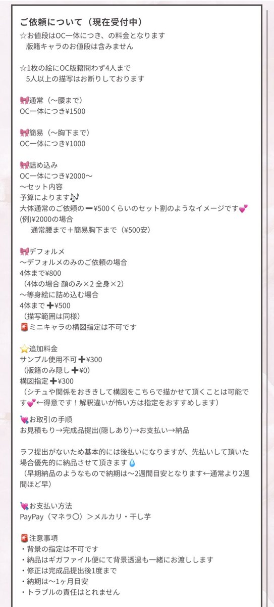 しずくちゃん tweet media