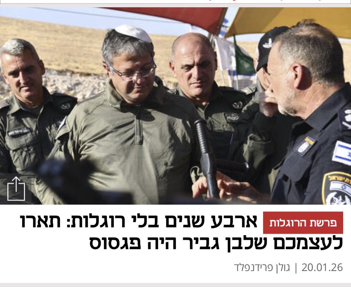 אֶפּוֹס הַנָּמֵר tweet media