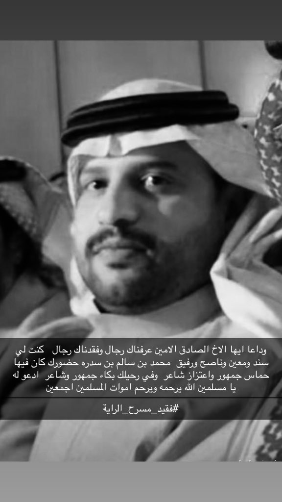 محمد المحلكم tweet media