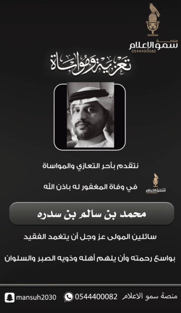 محمد المحلكم tweet media