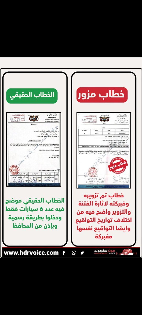 Salem Alnahdi tweet media