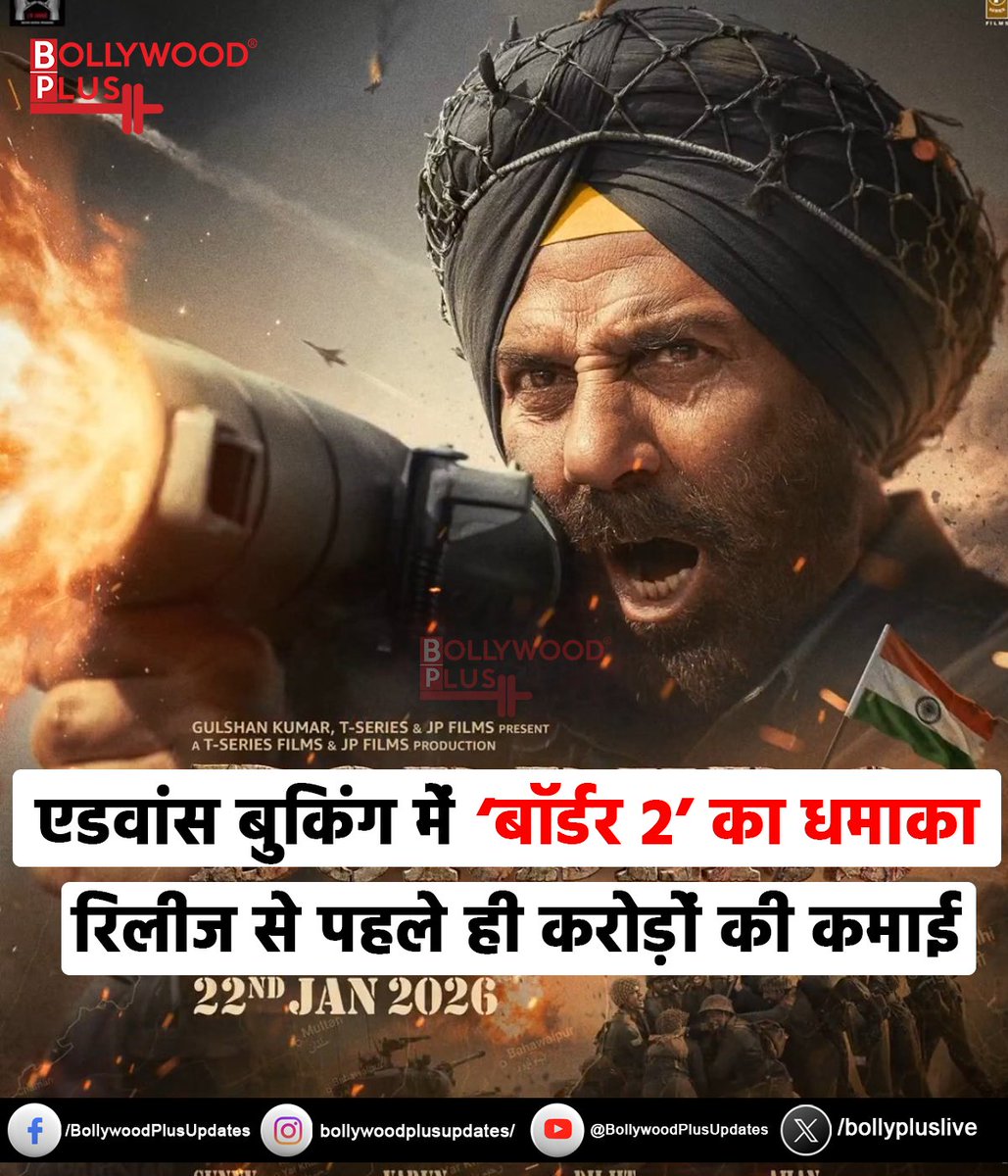 Bollywood Plus tweet media