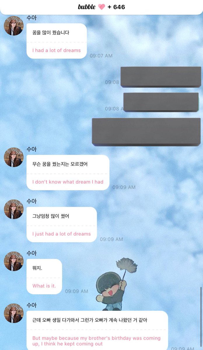 mzylvs_2's tweet image. #문수아🫧

Sua said that she slept really well last night, had a lot of dreams, and one of them was about #문빈 Binnie...she said maybe it’s because his birthday is coming soon that he kept appearing
🥹