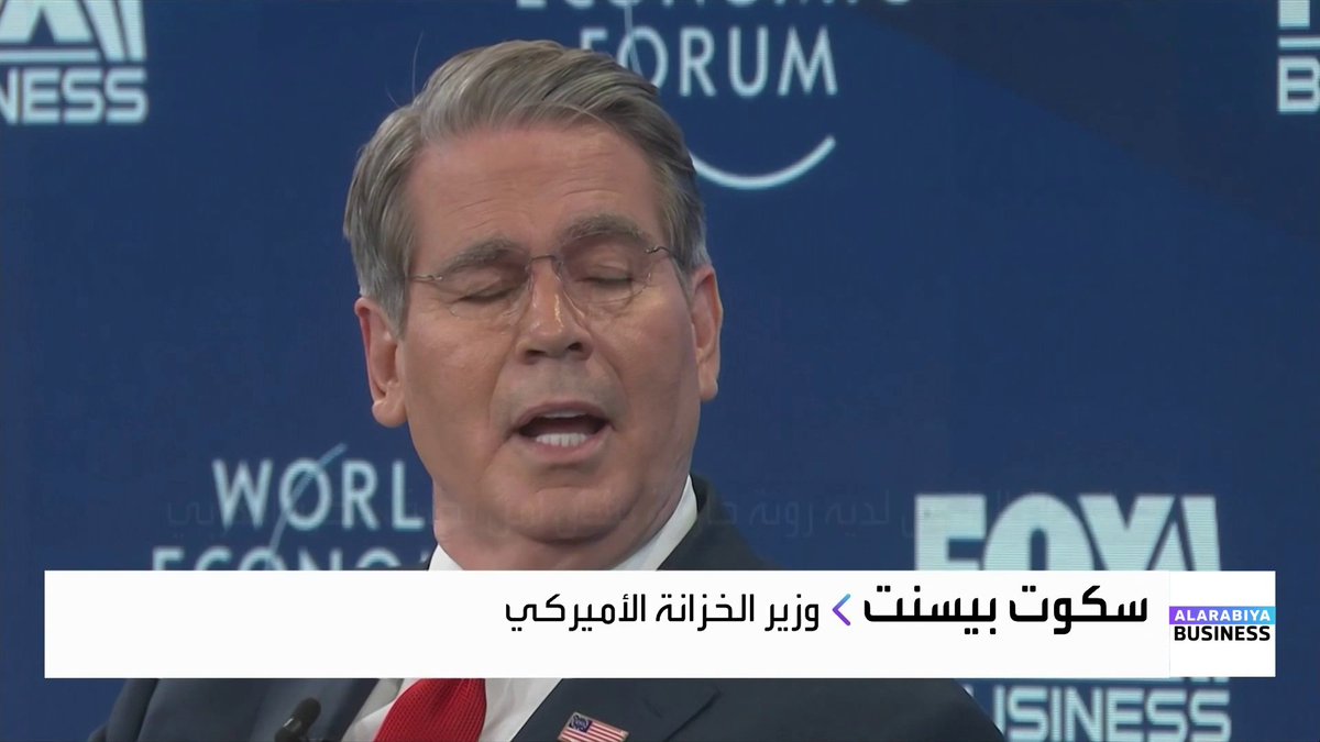 وزير الخزانة الأميركي سكوت بيسنت: الرئيس ترمب يرى أن غرينلاند جزء أساسي من منظومة الأمن القومي _Business 