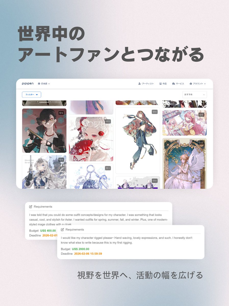 PIPIPEN_JP tweet media