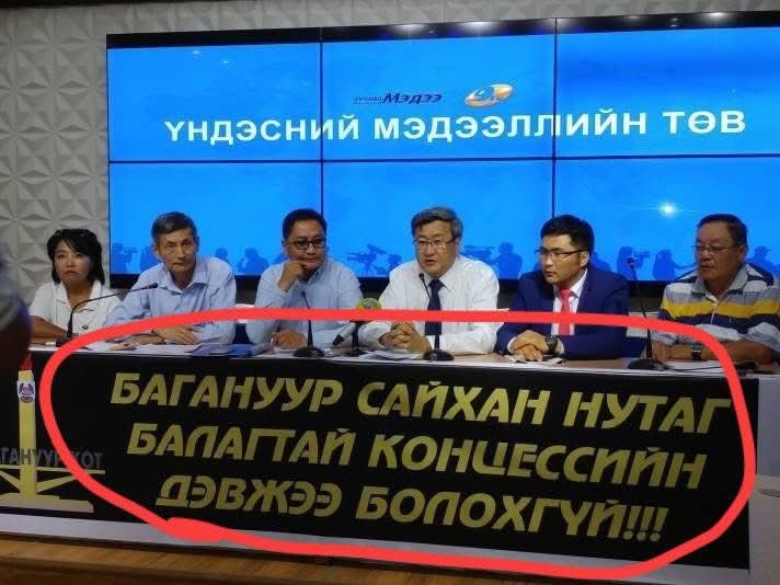 Н.Алтанхуяг Ч.Сайханбилэг засгийн газар 2012-2016 онд Амгалан дулааны станц барьсан байсан юм. 

Багануурт Станц барих гэсэн чинь Багануур Хятадын мэдэлд очлоо гээд тэмцэл хийсэн. Энэ тэмцлийг удирдсан хүмүүс нь төрийн Ордонд 10% Даваасүрэнгээс эхлээд байгаа. 

МАН- 32 жилд МАН-