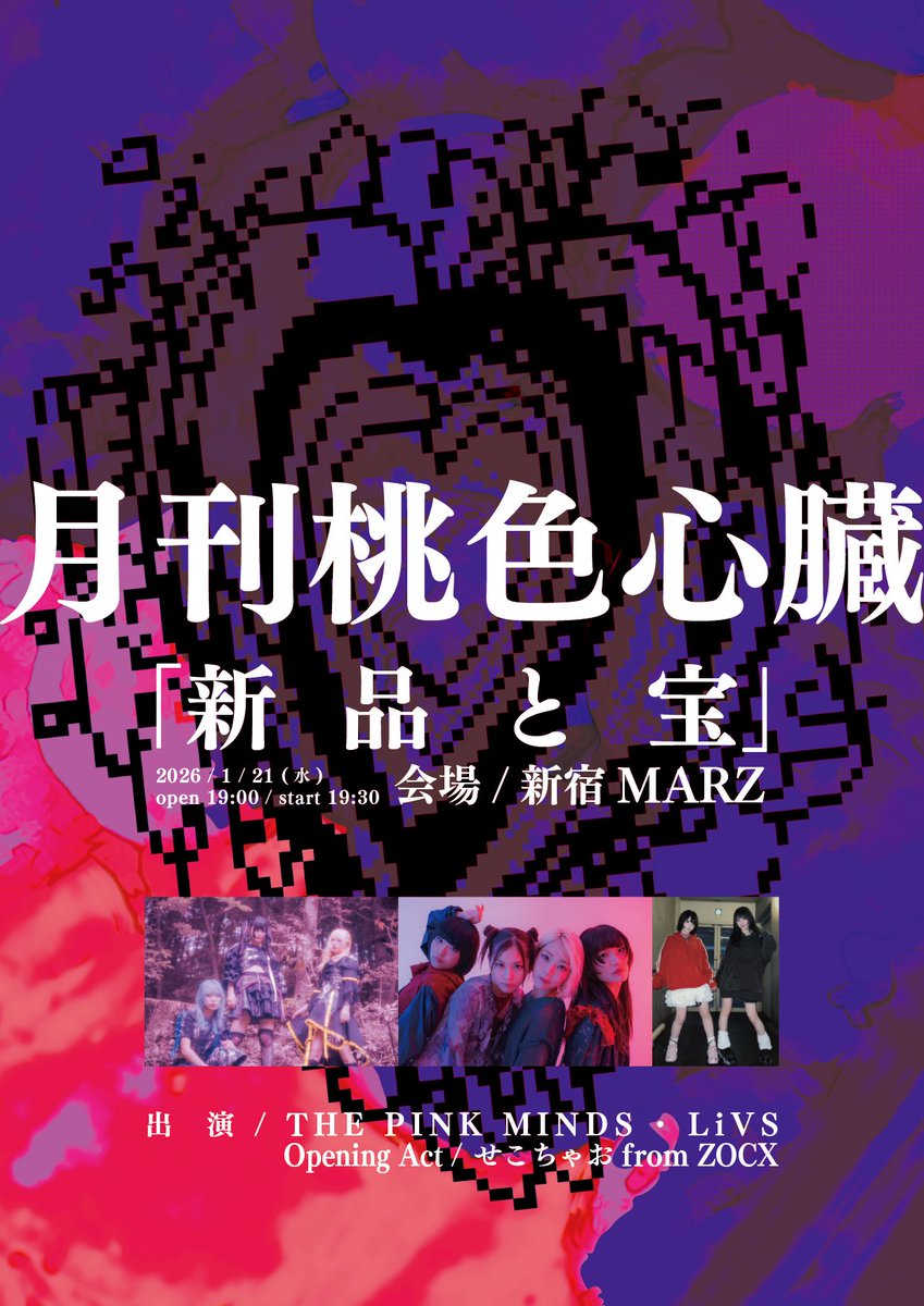 こーへい🌏 (@ko0819hey) / Posts / X