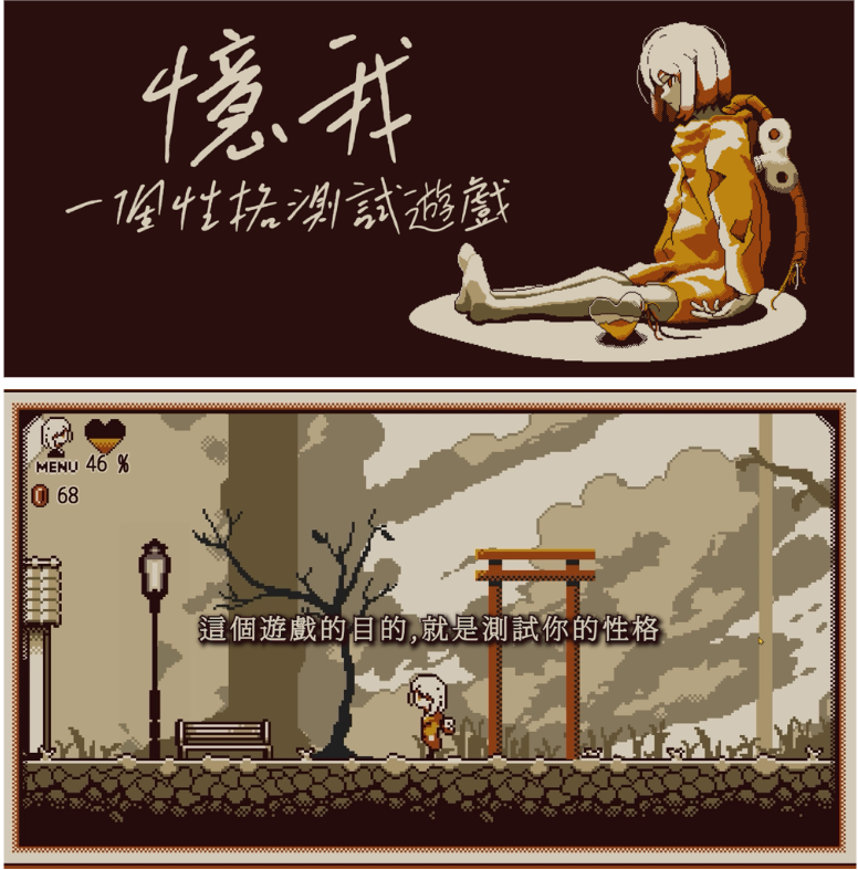 突然在想，有沒有可能做個BDSM版的這個？ （不要，你真的沒有時間了沒有吧應該沒有吧

...有人想做的話請讓我以顧問身份參與（幹話

gnn.gamer.com.tw/detail.php?sn=…