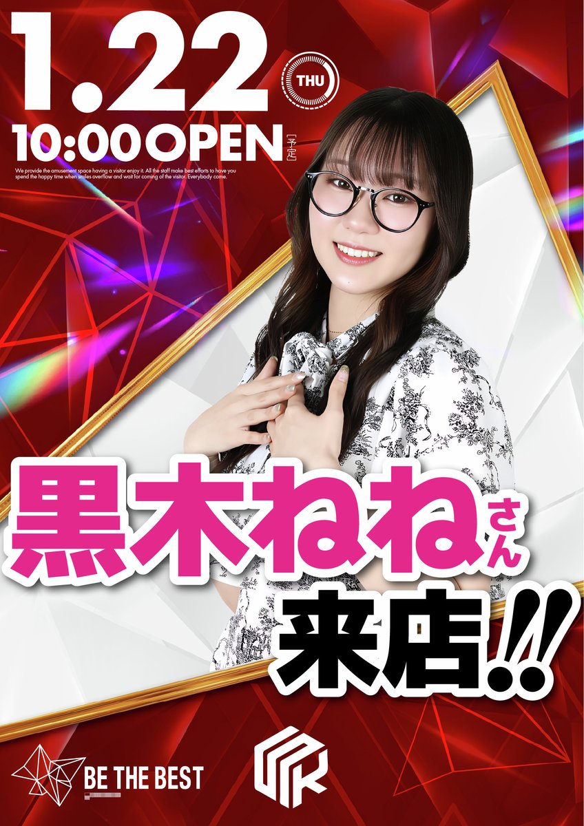 ね✩カントリー✩カウンター Jensen Vintage C12K & N12K - Supercab IR Library | Overloud