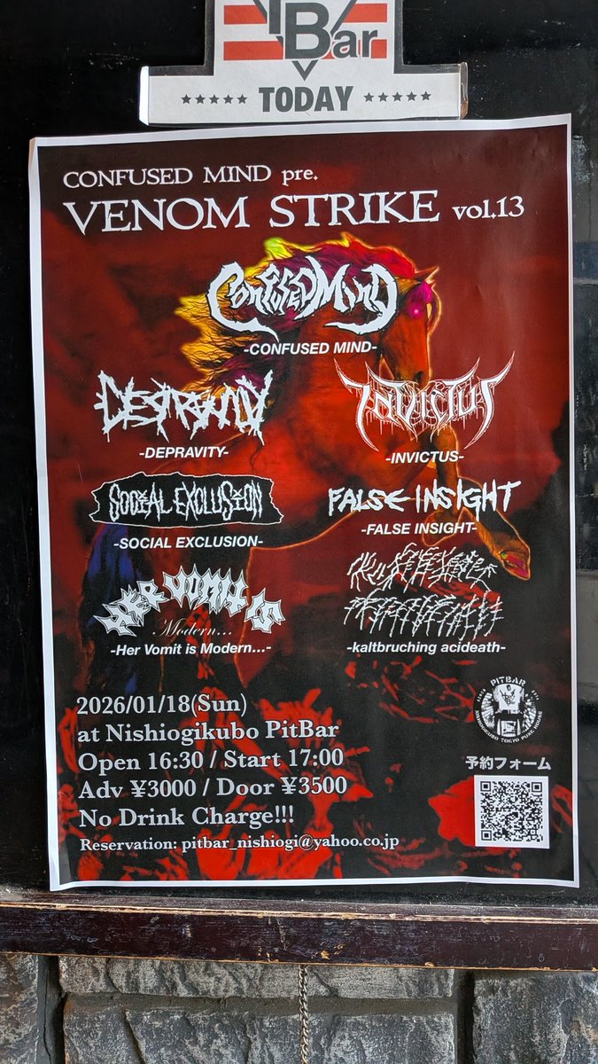 てなわけでCONFUSED MIND企画【VENOM STRIKE Vol.13】お越しくださった方々ありがとうございました！
新年一発目の演奏＆一発目の企画ということでキアイマシマシでした。大入り圧倒的感謝🥺
来て盛り上げてくれる人がいるからバンドも企画も続けられます。写真や動画、どしどしアップしてください！