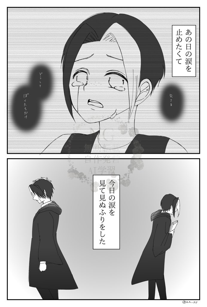 レイフィ⚔️🦋
すれ違う