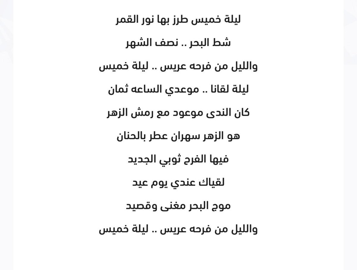 <a href="/Arfaj1/">أحمد العرفج</a> <a href="/sihayijm/">جاسم الصحيح</a> <a href="/news_of_kharj/">أخبار مدن وقرى الخرج</a> <a href="/kharjnews/">أخبار الخرج | Alkharj</a> <a href="/sabqk/">اسأل الخرج</a> <a href="/abdal1966/">Abdulwafi Alganbar</a> الحديث عن كتابي (محافظة الخرج) مع الحديث عن #جاسم_الصحيح في نفس الحلقة من برنامج #ياهلا_بالعرفج 
هذا ما يعبر عنه إلا 👇