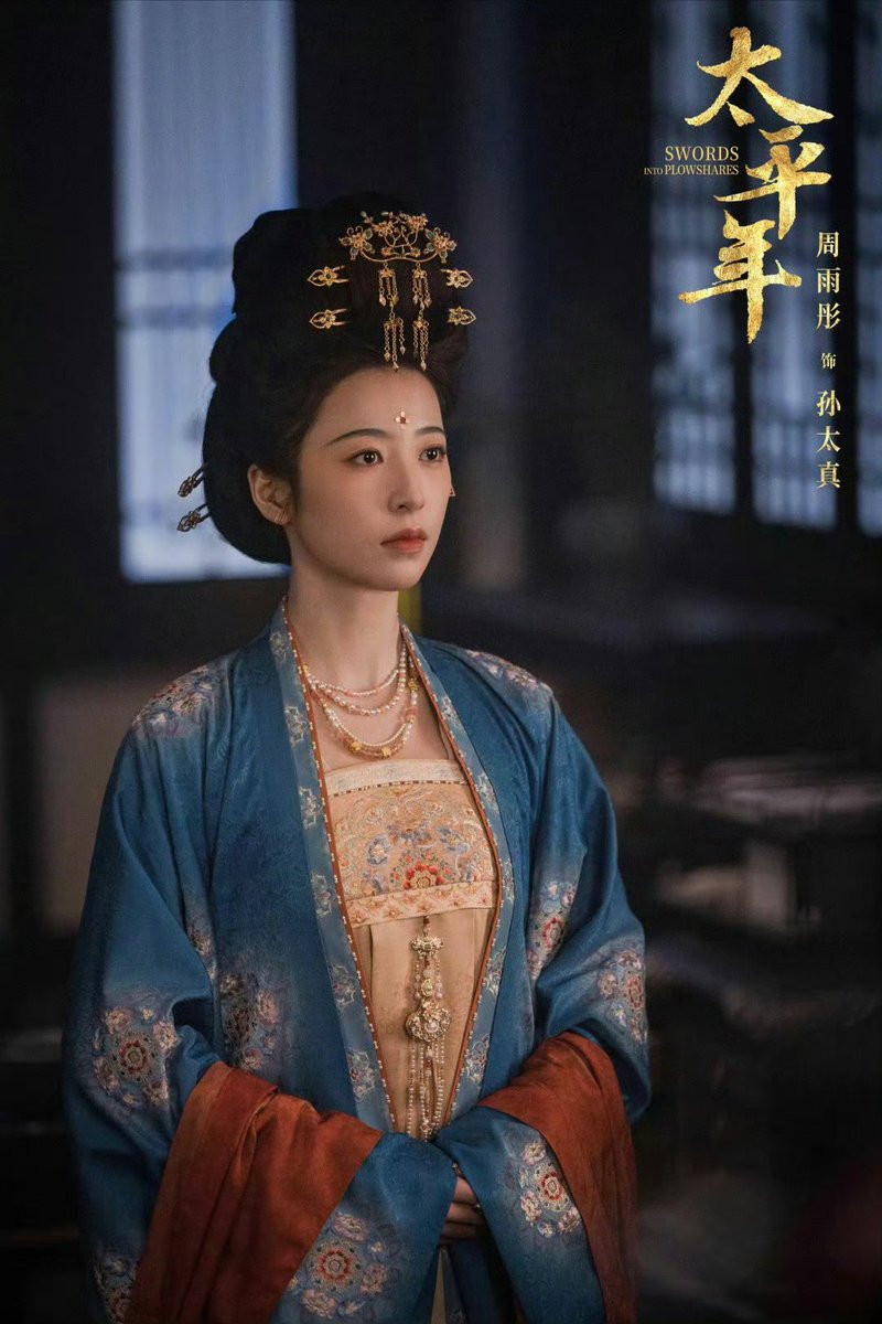 태평년 방영 기념 #rt 이벤트

주우동, 백우 주연의 태평년이 1/23 드디어 방영합니다!
모아에서도 동시방영하니까 많은 관심 부탁드려요🫶🏻

이 글 알티해주시면 추첨해서 한 분께 하이디라오 3만원권을 드립니다~

🦋 중장르계 한정
🦋 방영 당일인 1/23 당발

#周雨彤 #주우동 #ZhouYutong