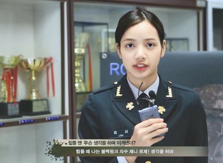 나 지금 리사됨