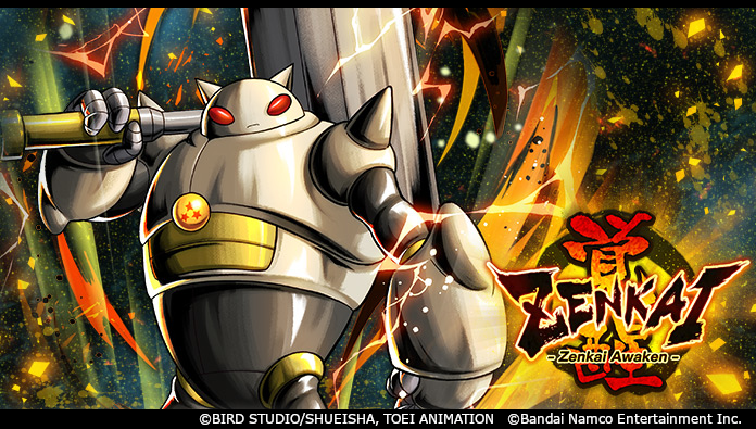 Zenkai Awaken Tamagami Number Three (DBL78-04S)!] Awaken to max