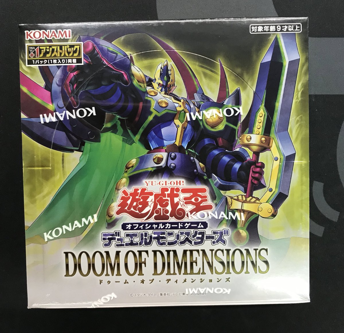 遊戯王 販売情報】 DOOM OF DIMENSIONS のパック再入荷いたしました
