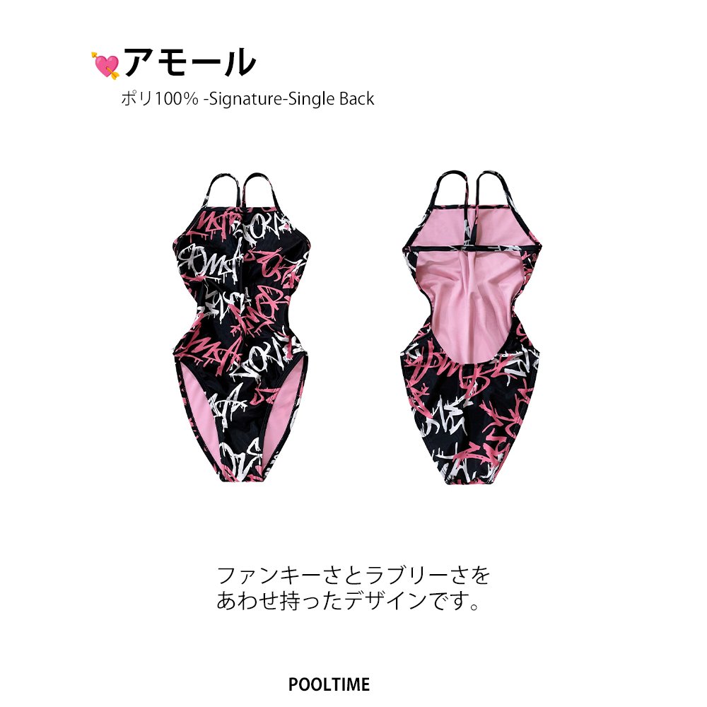 pooltimejp's tweet image. 💦水の中でも輝く水着コレクション 第2弾 ZIP 🩱📁

✨着水の瞬間、新しくなる水着！🫢

二重仕立てで
透ける心配なし！