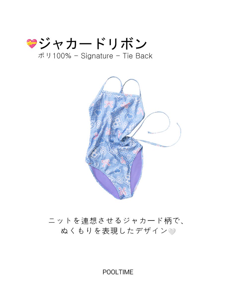 pooltimejp's tweet image. 💦水の中でも輝く水着コレクション 第2弾 ZIP 🩱📁

✨着水の瞬間、新しくなる水着！🫢

二重仕立てで
透ける心配なし！