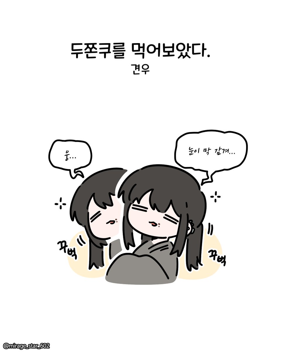 미라주 tweet media