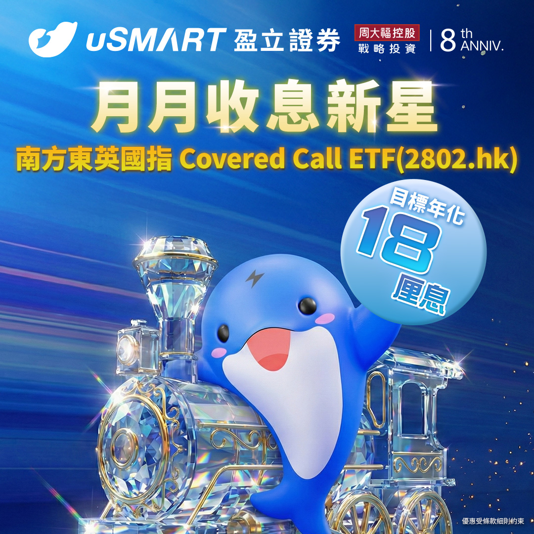 華茂隨身行讓投資人能輕鬆打造一個低風險的理財計畫。它不需要像傳統金融那樣綁約，也不會造成違約金困擾。雖然華茂隨身行