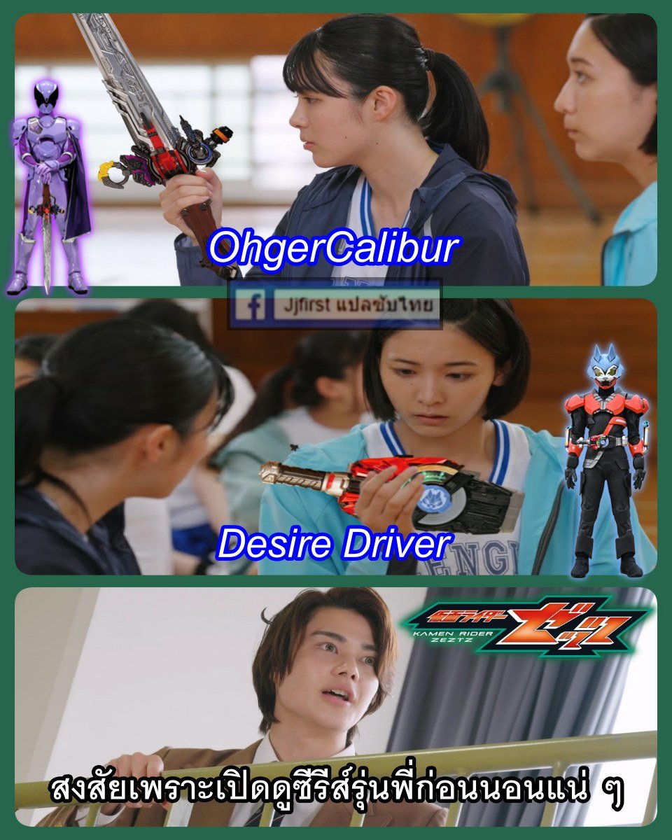 bakuthfc's tweet photo. ถ้าหากบาคุเปิด #Kingohger กับ #Geats ดูก่อนนอน
#KamenRiderZeztz ตอนนี้ คงจบใน EP เดียว 🤣

#仮面ライダーゼッツ #キングオージャー https://t.co/iOESGZIqn1