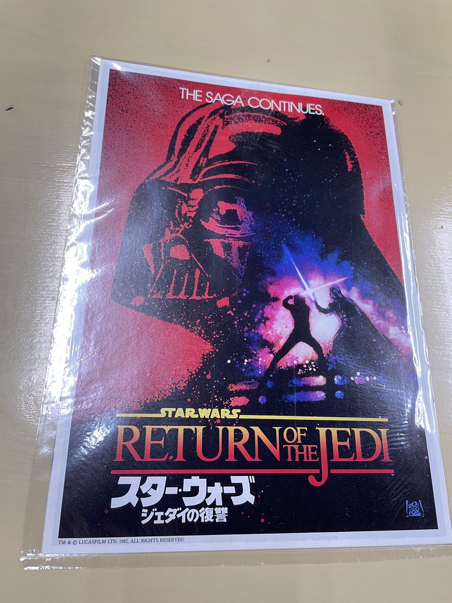 『スター・ウォーズ ジェダイの復讐』映画チラシセット 映画チラシサイト：スター・ウォーズ ジェダイの復讐