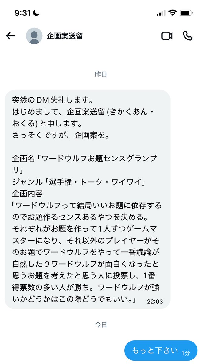 インセンティブ武村 tweet media