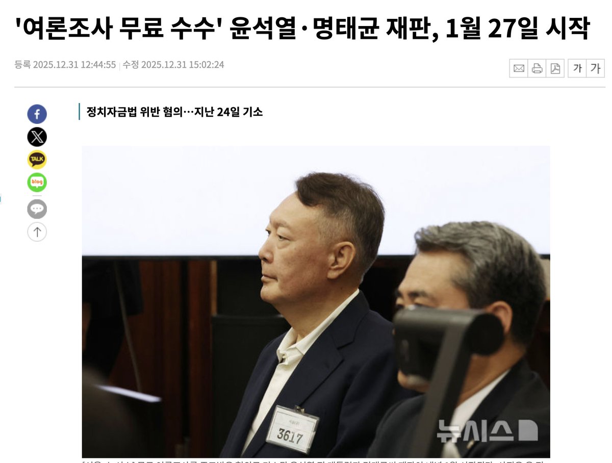 yellowknife000's tweet image. 이 재판도 이진관 재판부임 ㅋㅋㅋㅋㅋㅋㅋㅋㅋㅋ