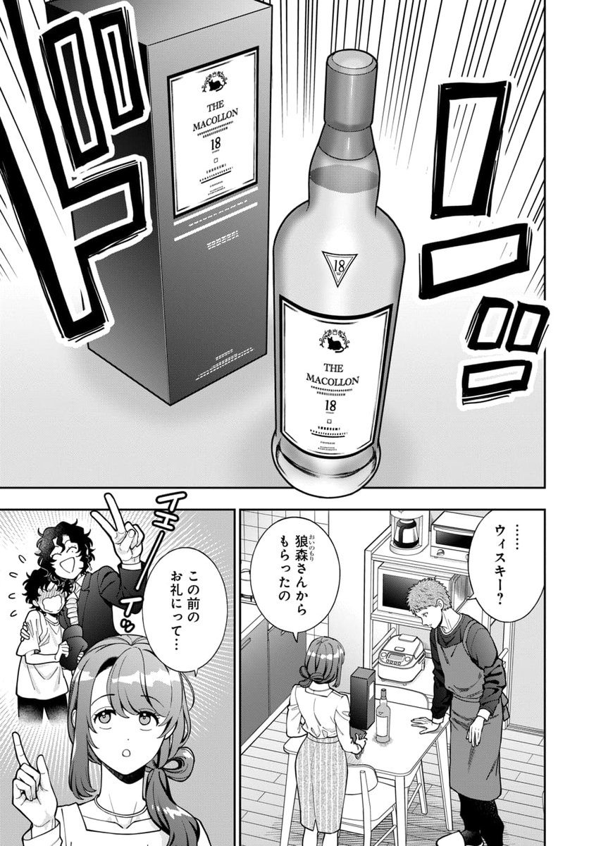 マンガPark(マンガパーク) (@manga_park) / Posts / X