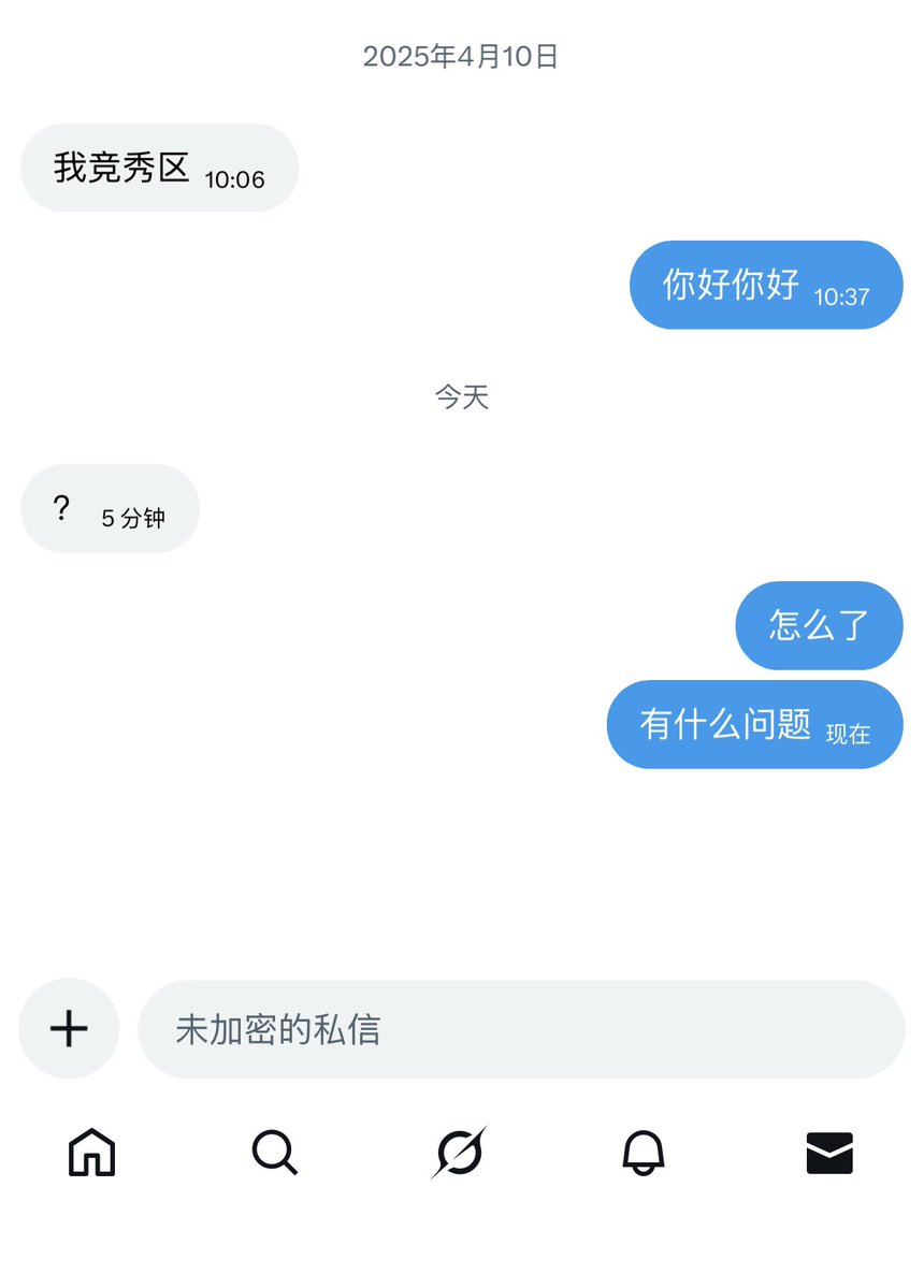 alwaysonroad's tweet image. 有时候不骂傻逼，不骂草尼玛
真的是最基本的素质了
你发个问号，你想让我回复什么
哈哈哈哈哈，我真的要被这些人逗笑了