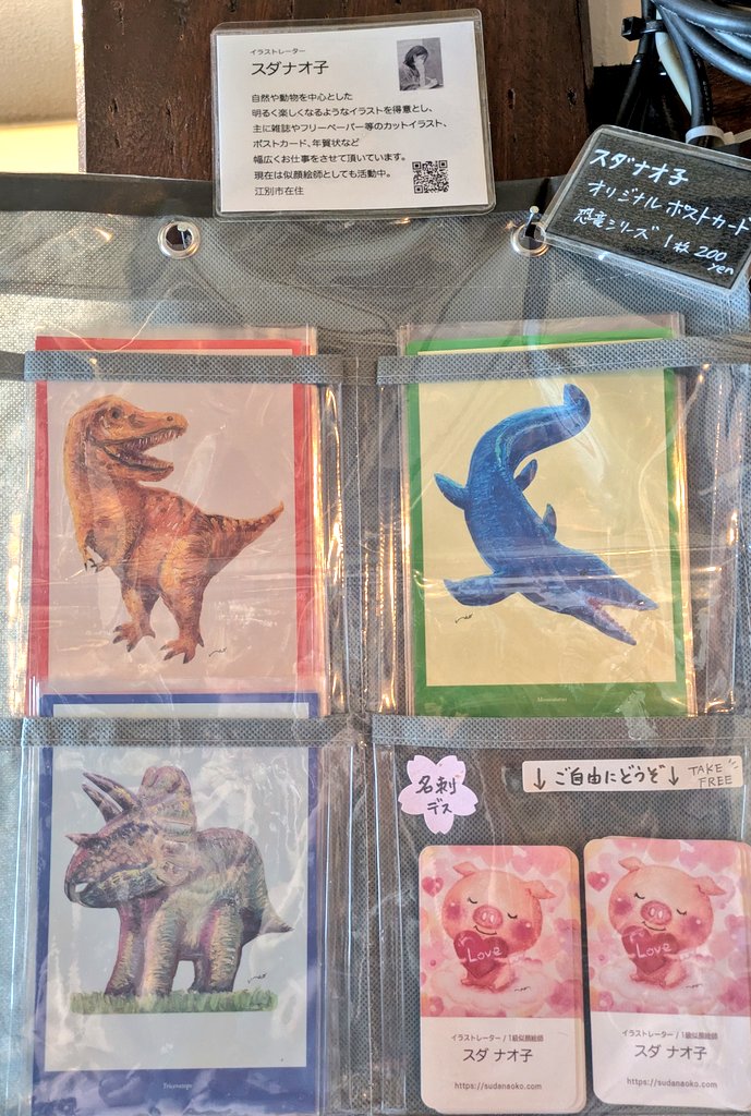 王一博 肖战 肖戦 可愛い/妖艶♡絵師さまカード多数　A4カード　ポスカ　トレカ 2点セット】20cm×20cm 王一博 肖戦 超大アクリルカード95