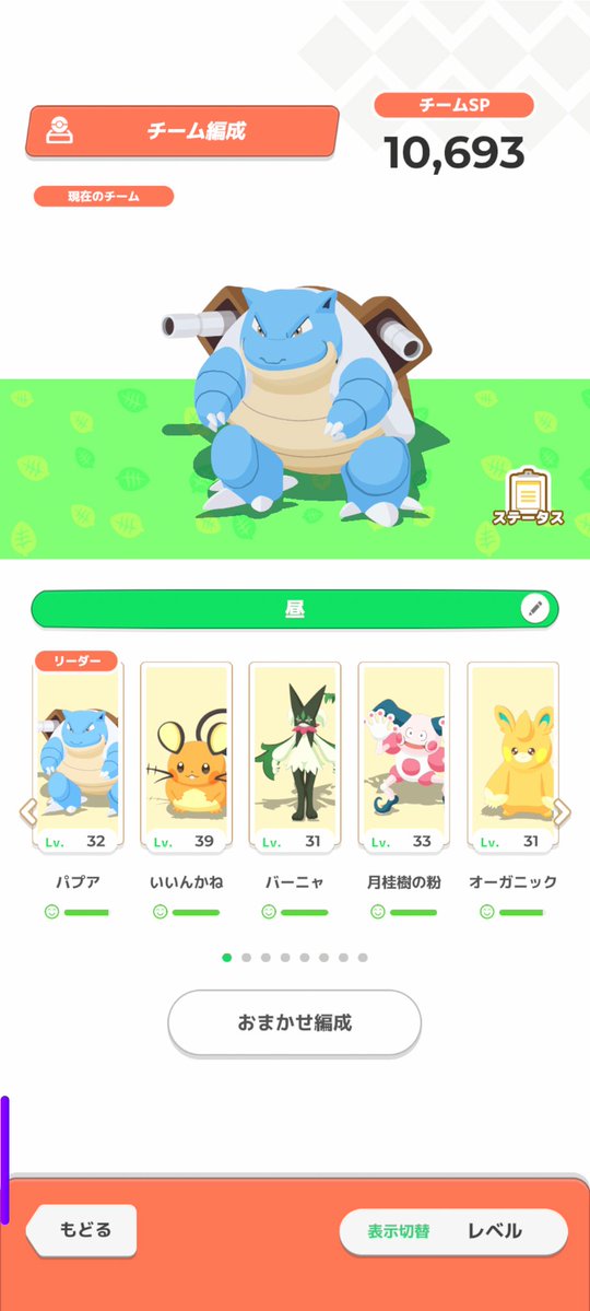 hack_yuck's tweet image. こんな低レベルメンバーでアンバー凸って大丈夫なんか？という不安がある