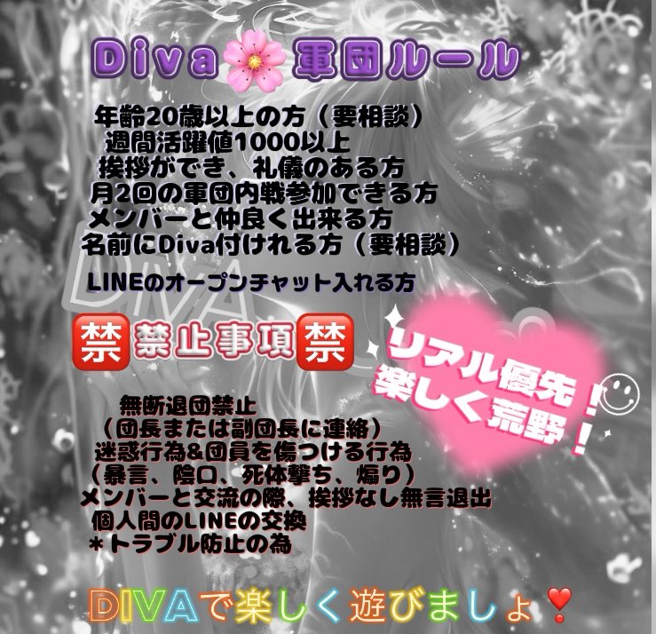 Diva✝️りん🤍 tweet media