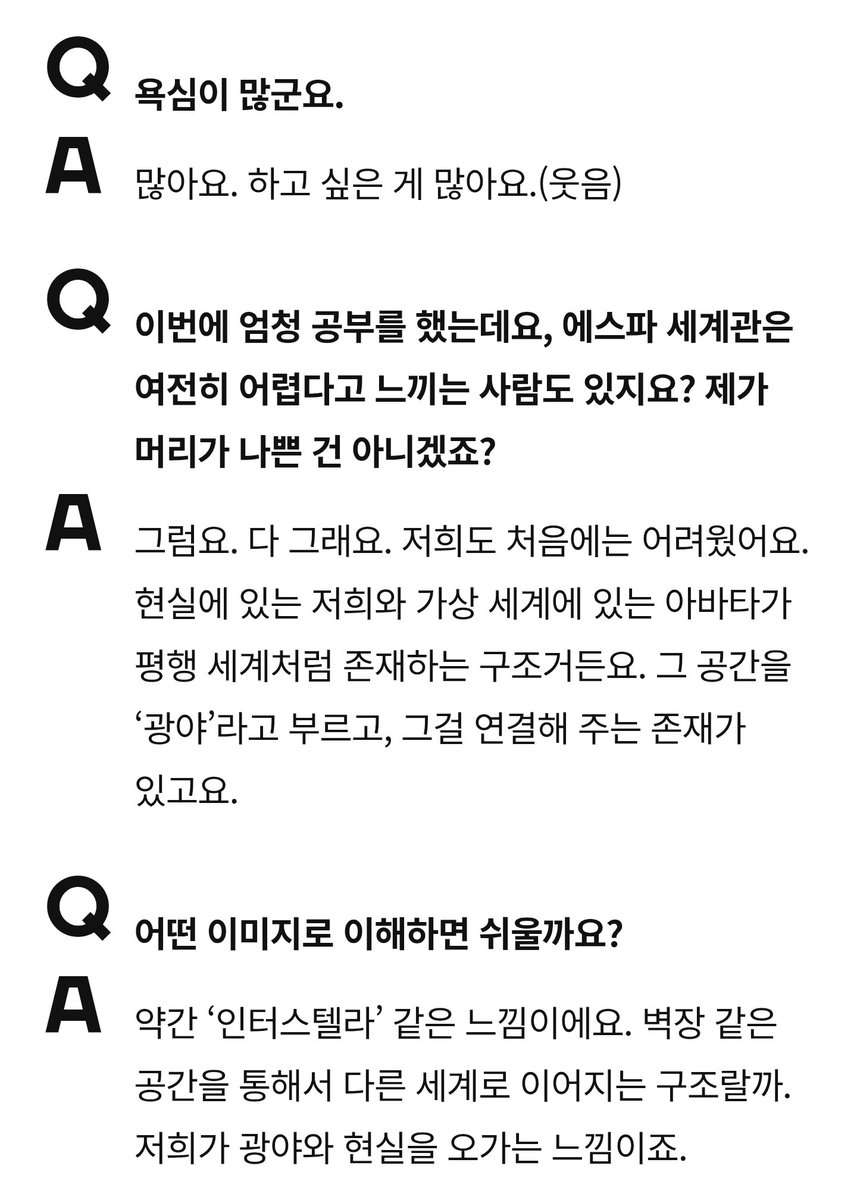 karinaofmoment's tweet image. 프라다 앰배서더 카리나의 영혼이 늘 충만하게 가득 차 있는 이유에 대해(2)

인터뷰 전문 #카리나

🔗 esquirekorea.co.kr/article/1895618